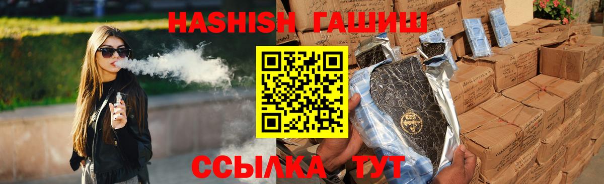ГАШ убойный Мценск