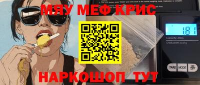 ALPHA PVP Гусиноозёрск