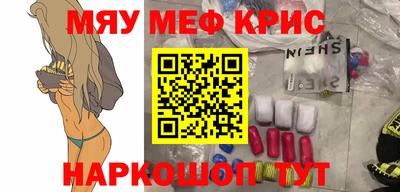 ALPHA PVP Гусиноозёрск