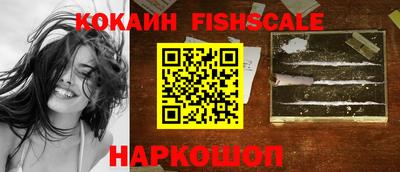 ALPHA PVP Гусиноозёрск