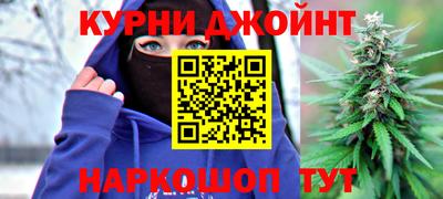 ALPHA PVP Гусиноозёрск