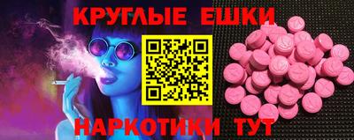 ALPHA PVP Гусиноозёрск