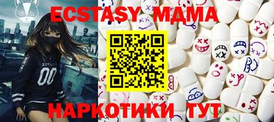 марки lsd Гусь-Хрустальный
