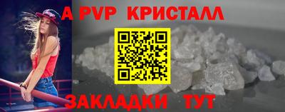 марки lsd Гусь-Хрустальный