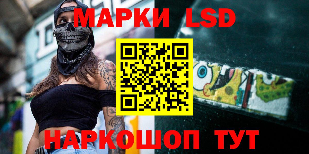 Лсд 25 экстази кислота Мценск