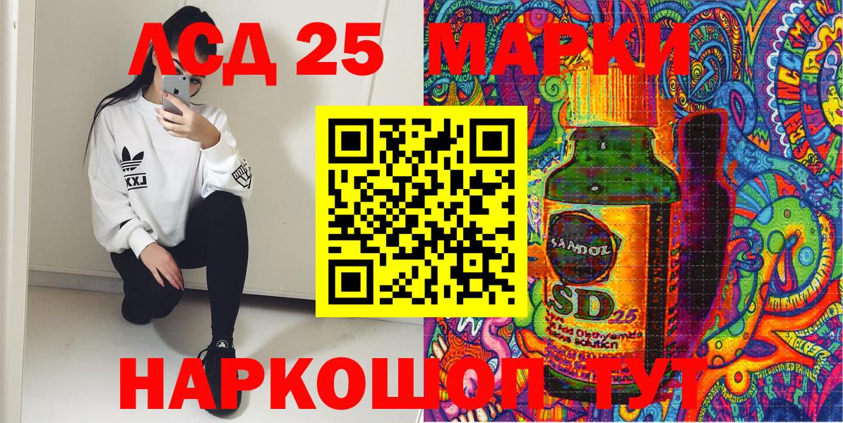 Codein Мценск
