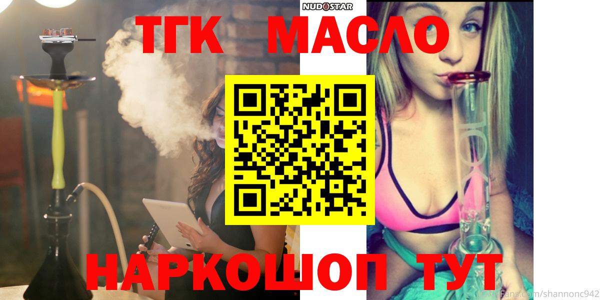 Гашиш  Каннабис  КОКАИН  Меф МЯУ МЯУ кристаллы  APVP СК кристаллы  Амфетамин кристаллы  Мценск  Гашиш  Вход с VPN 