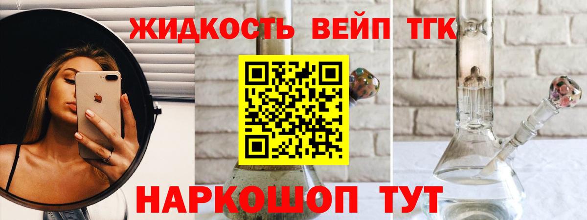 Дистиллят ТГК концентрат Мценск